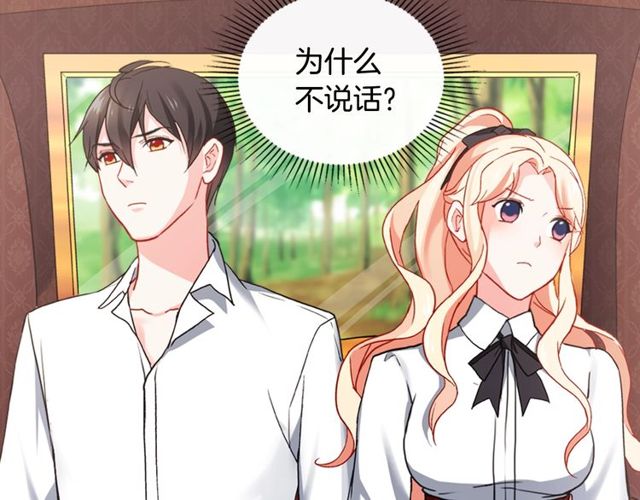 第40话 微服出巡76