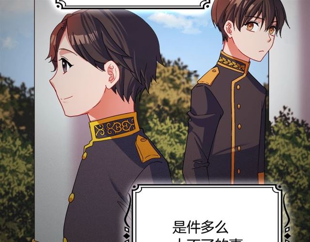 第84话 初次相遇43