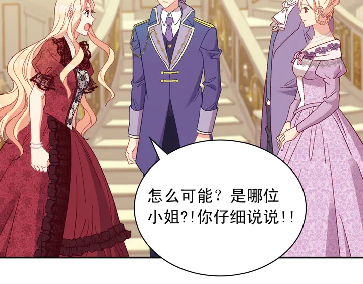 第117话 超帅哥哥51