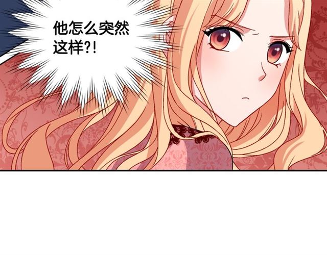 第70话 两人的晚餐31