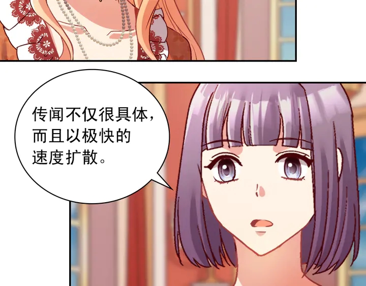 第112话 中毒89