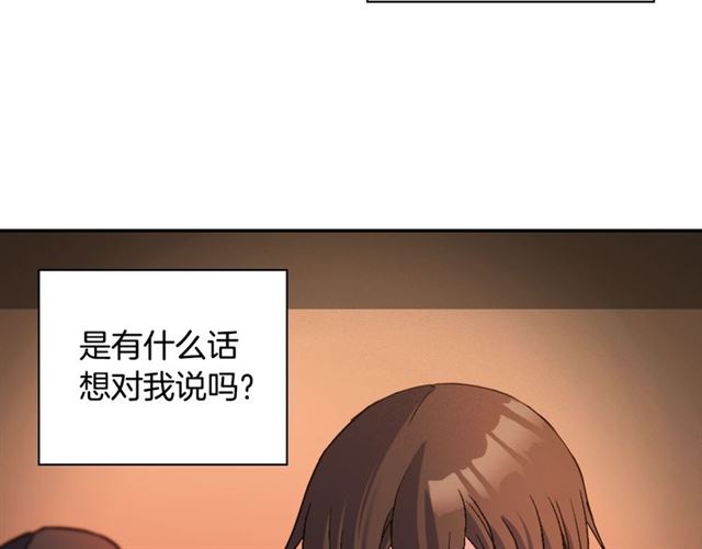 第90话 艾琳的杀手锏10