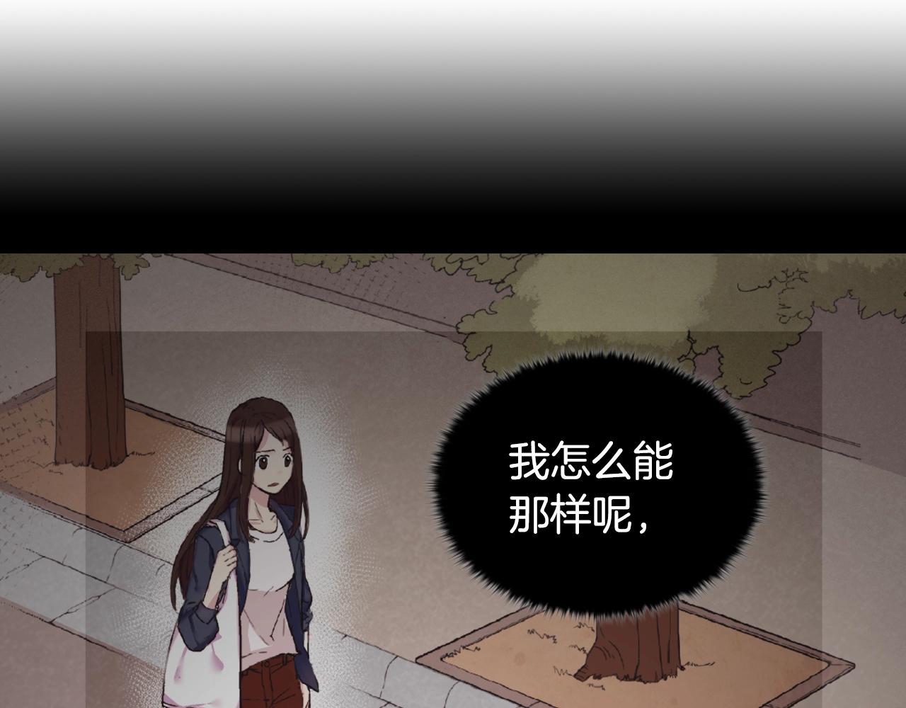 第80话 君心难测107