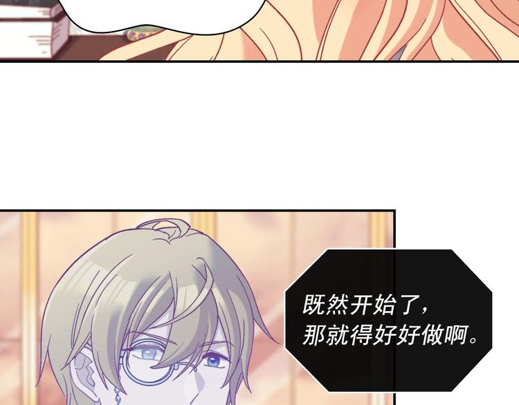 第115话 奇怪的人62