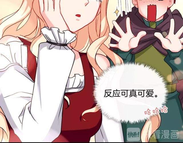 第48话 耿直魔法师87