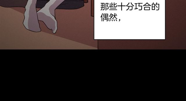 第82话 意外落马106