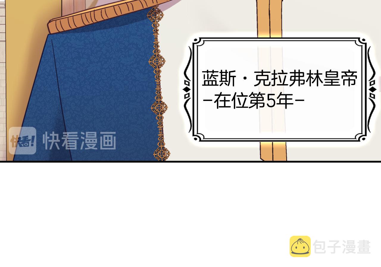 外传1 合并帝后宫29
