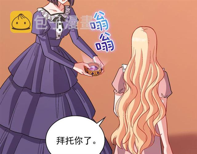 第94话 许诺56