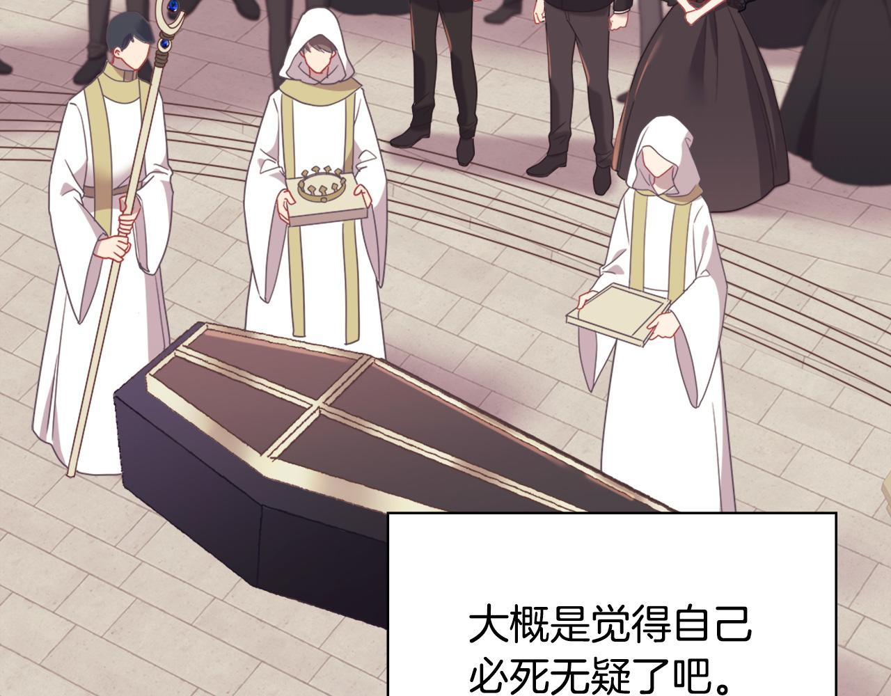 第145话 故地重游6