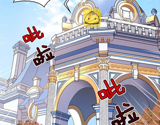 第77话 女扮男装？43