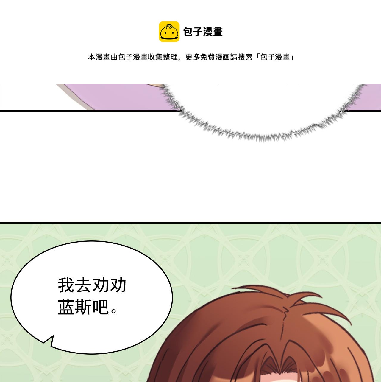 外传1 合并帝后宫116