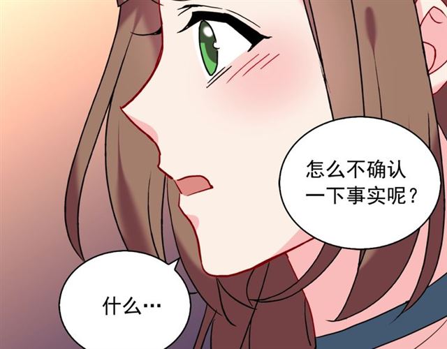 第24话 当众对峙53