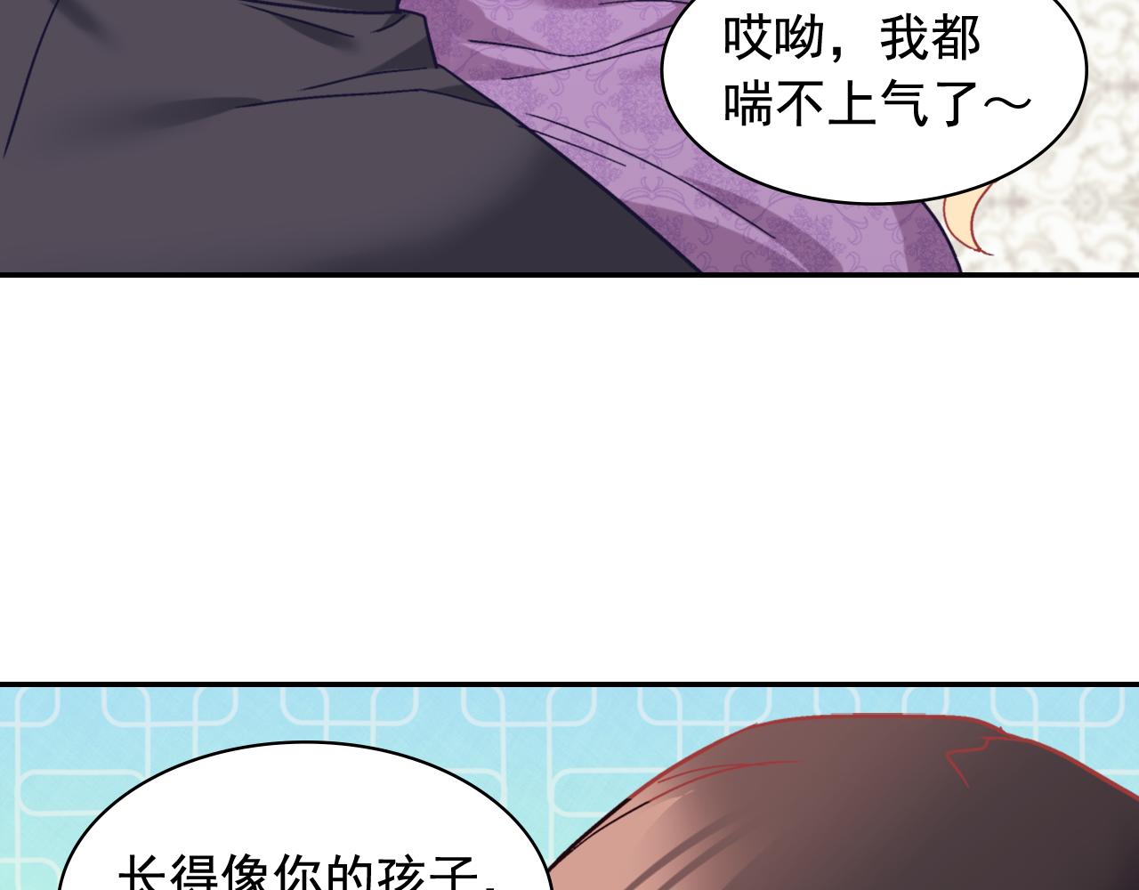 外传12 新的家人63