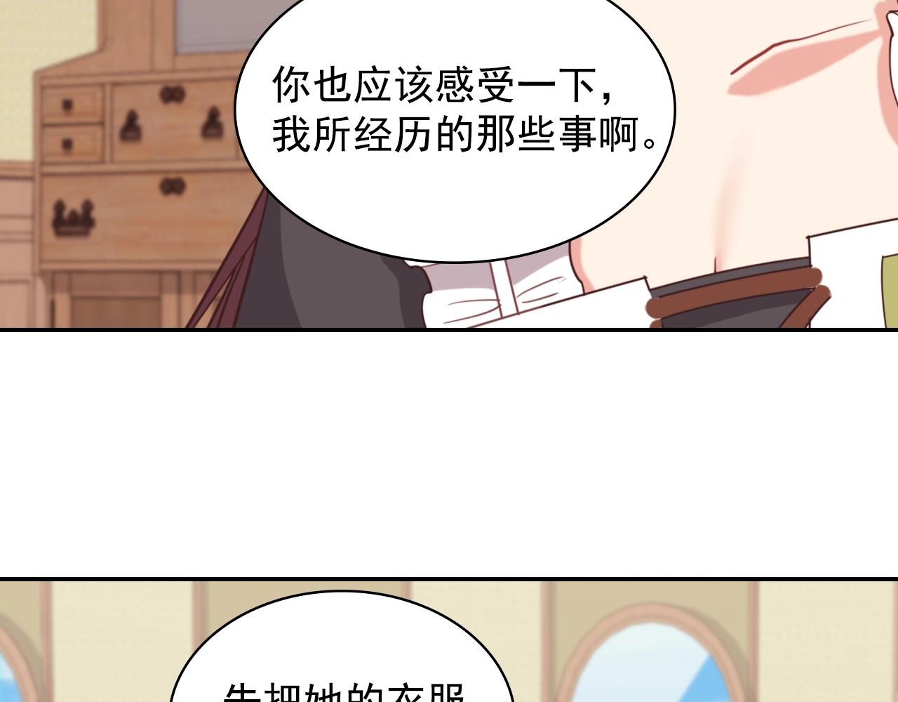 第140话 绑架145