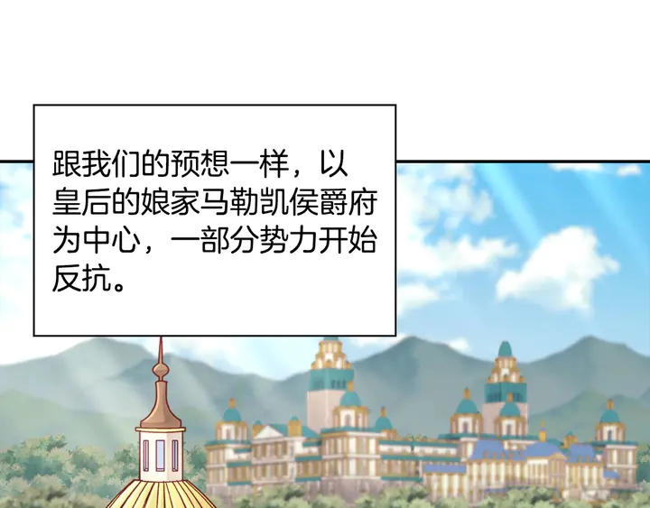 第130话 进入叛逆期5