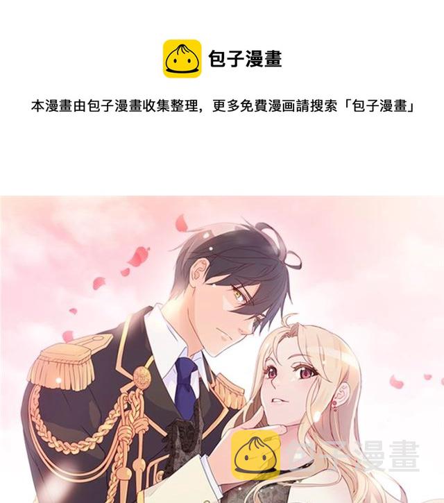 第11话 谁是间谍？0