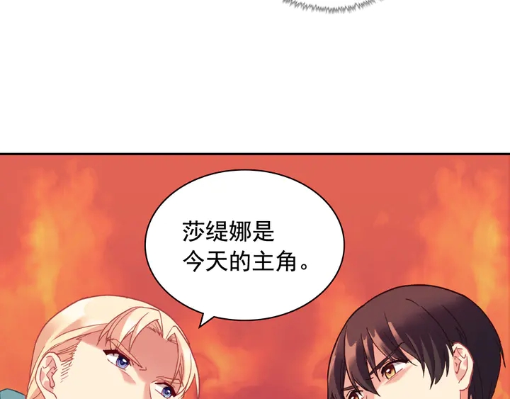 第134话 皇太子是小偷？17