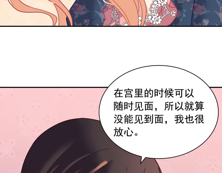 第127话 孤注一掷79