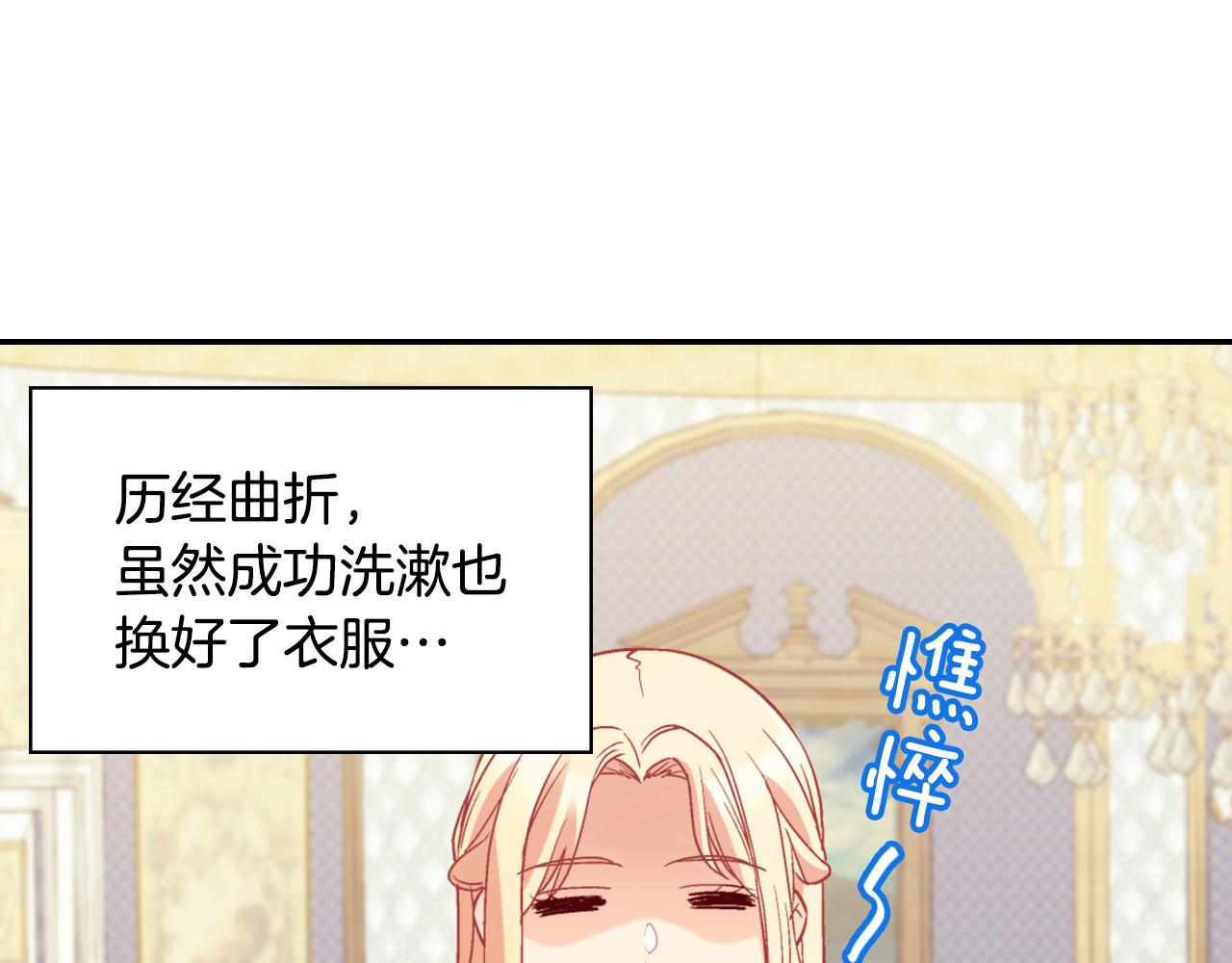 第135话 我不愿意12