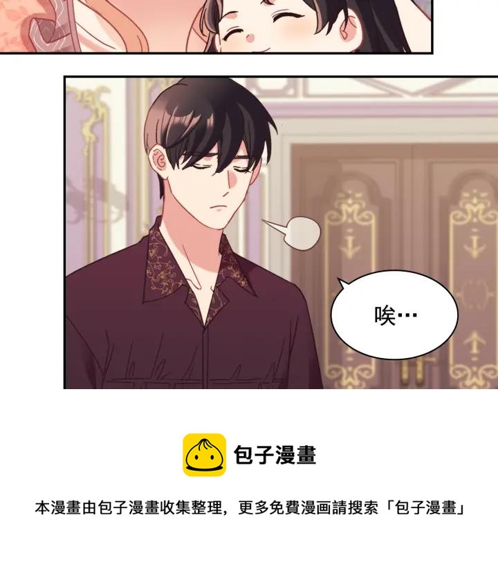外传13 小公主雷欧莎90