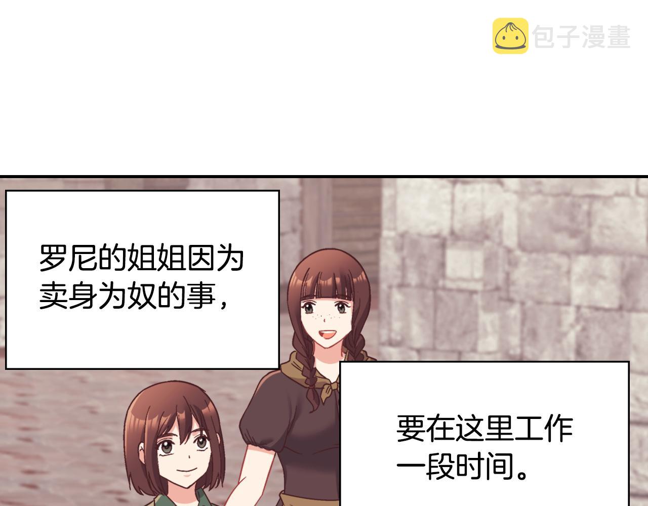 第146话 无情的人66