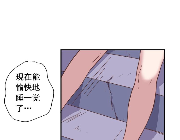 第1话 被夺所爱，失足穿越99