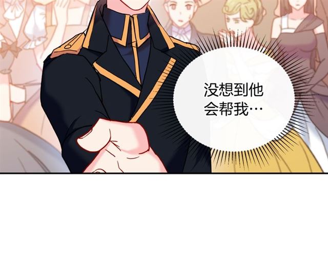 第25话 解围60