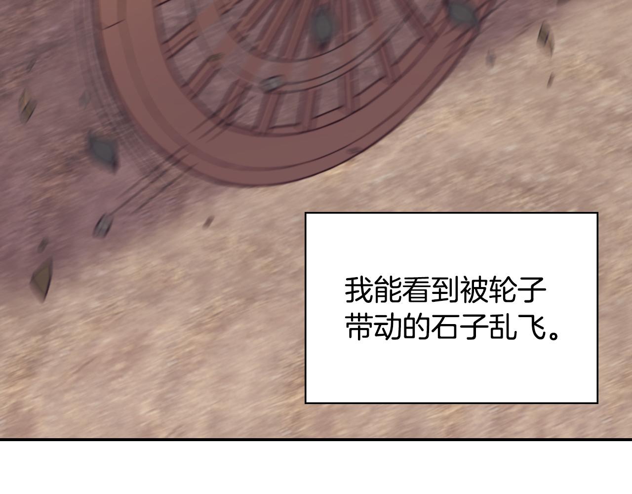 第140话 绑架28