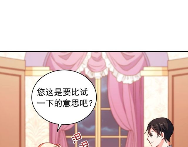 第44话 醉酒83