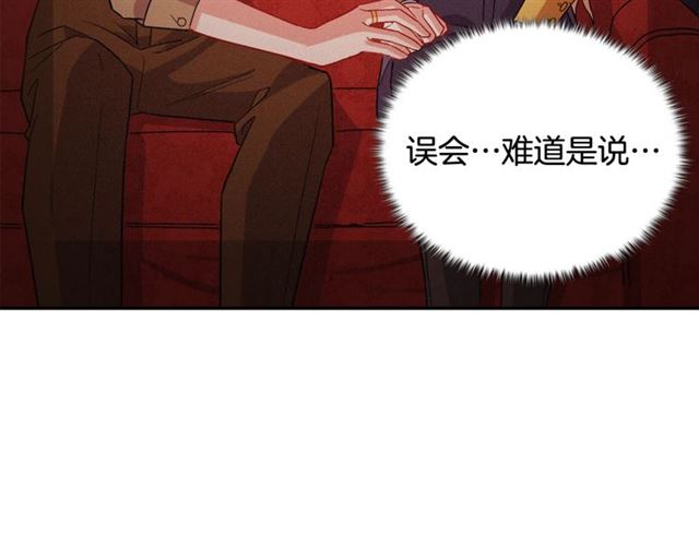 第93话 不能分享的爱150