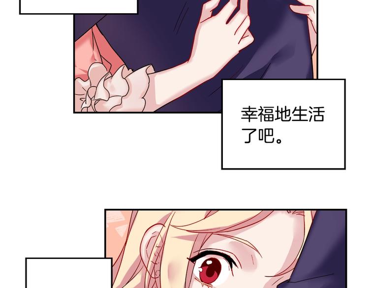 第3话 被迫入宫66