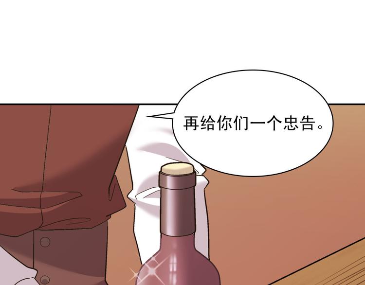 第107话 有事相求76