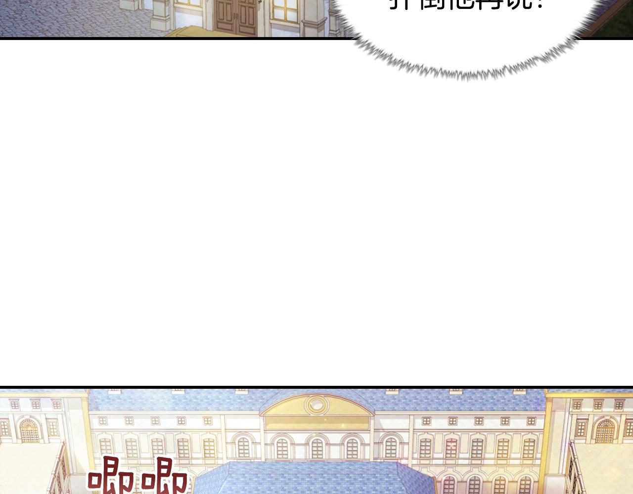 外传6 罢工56