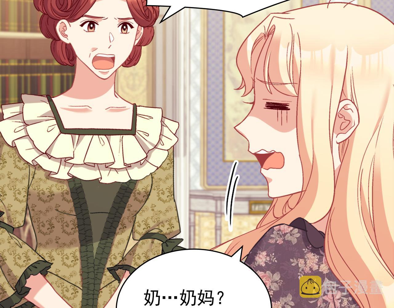 第136话 剑穗87
