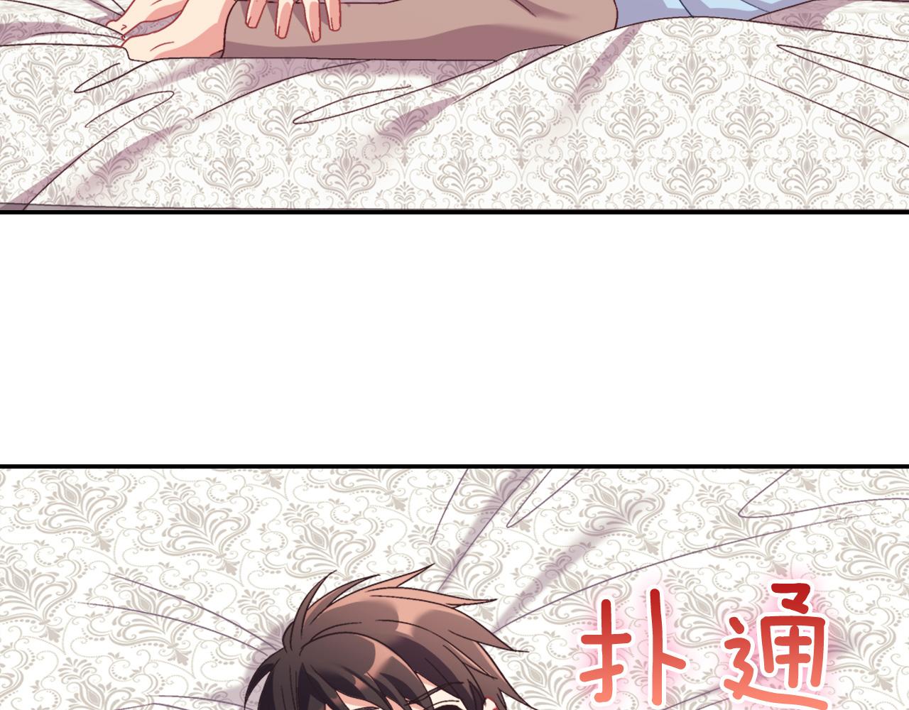 外传2 与众不同的皇后115