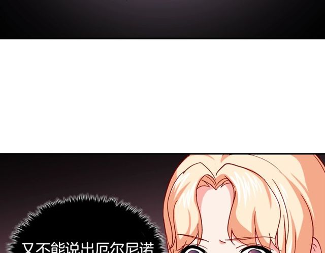 第49话 对你的感觉81