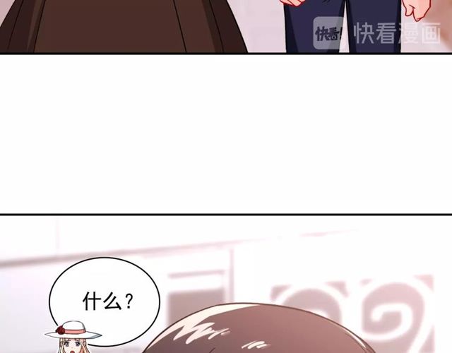 第45话 昵称33