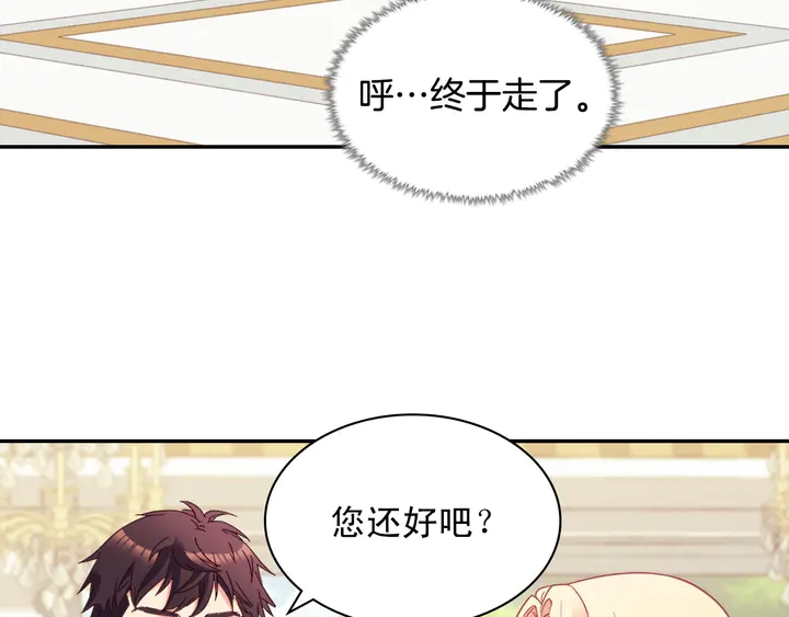 第121话 警告132