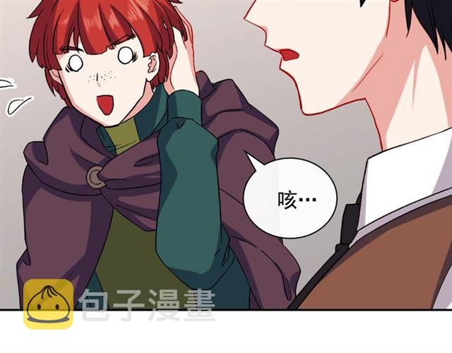 第50话 加班的考验99
