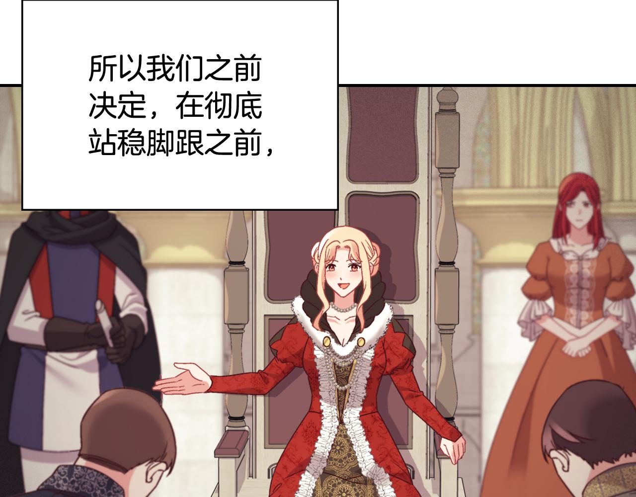 外传12 新的家人15