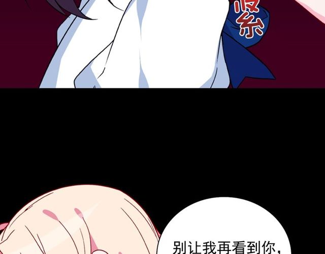 第29话 击败间谍！64