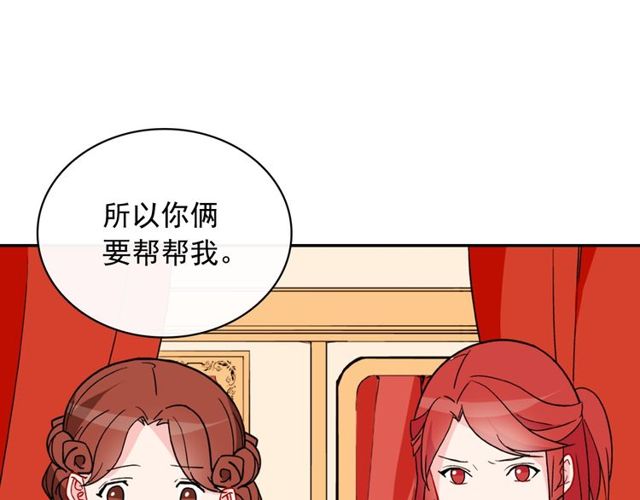 第34话 装病80