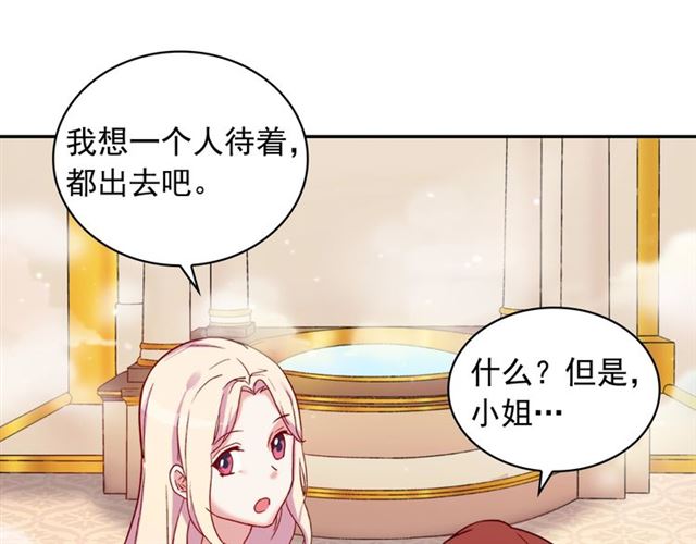 第14话 真正的恶女？8