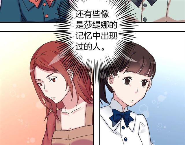 第10话 成为恶女计划！107