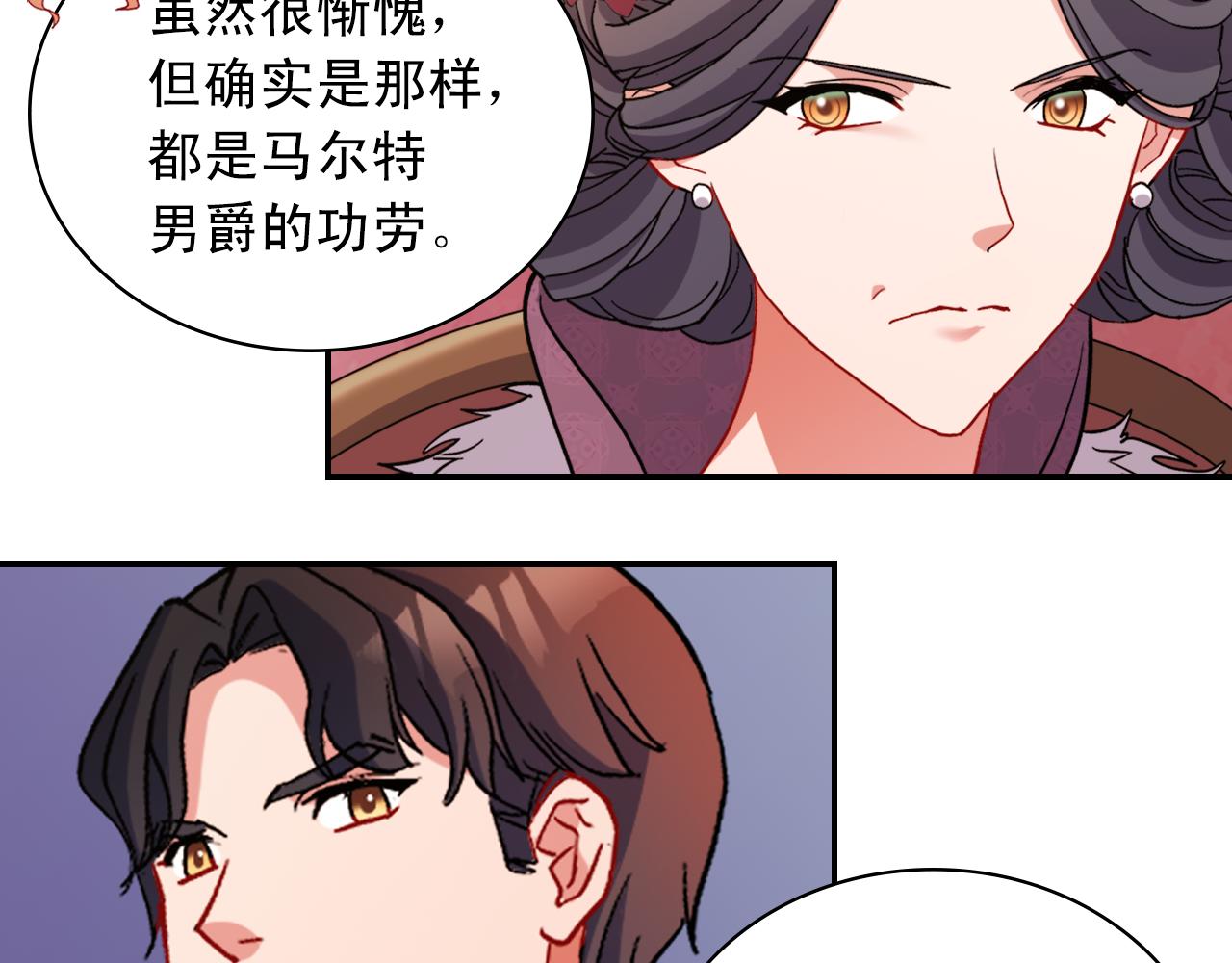 第96话 反击76