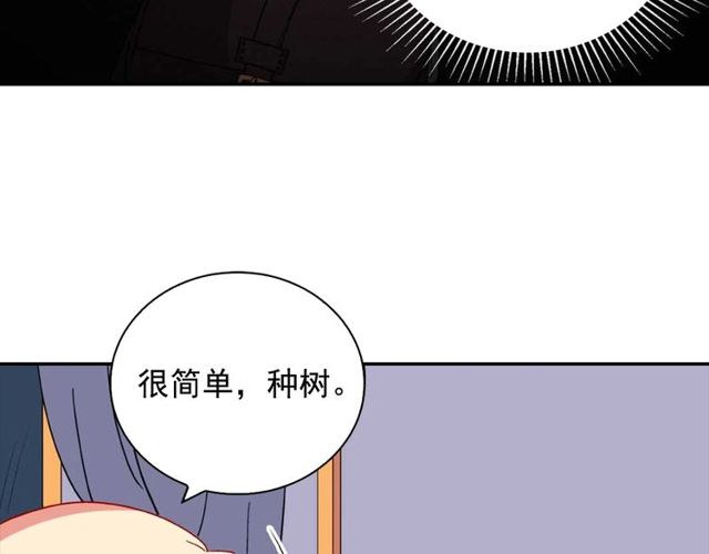 第27话 皇太子的恳求72