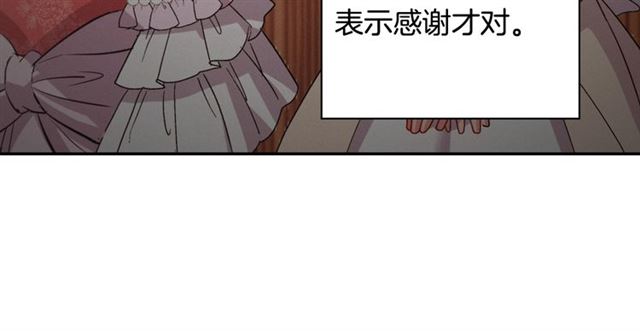 第63话 两人的茶会42