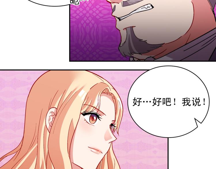 第110话 深情告白16