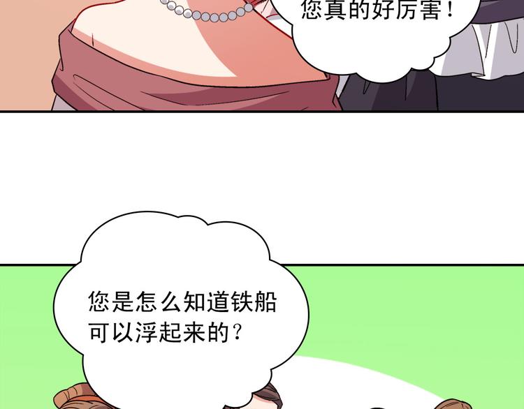 第110话 深情告白28