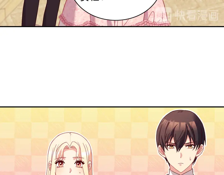 第120话 谈话69